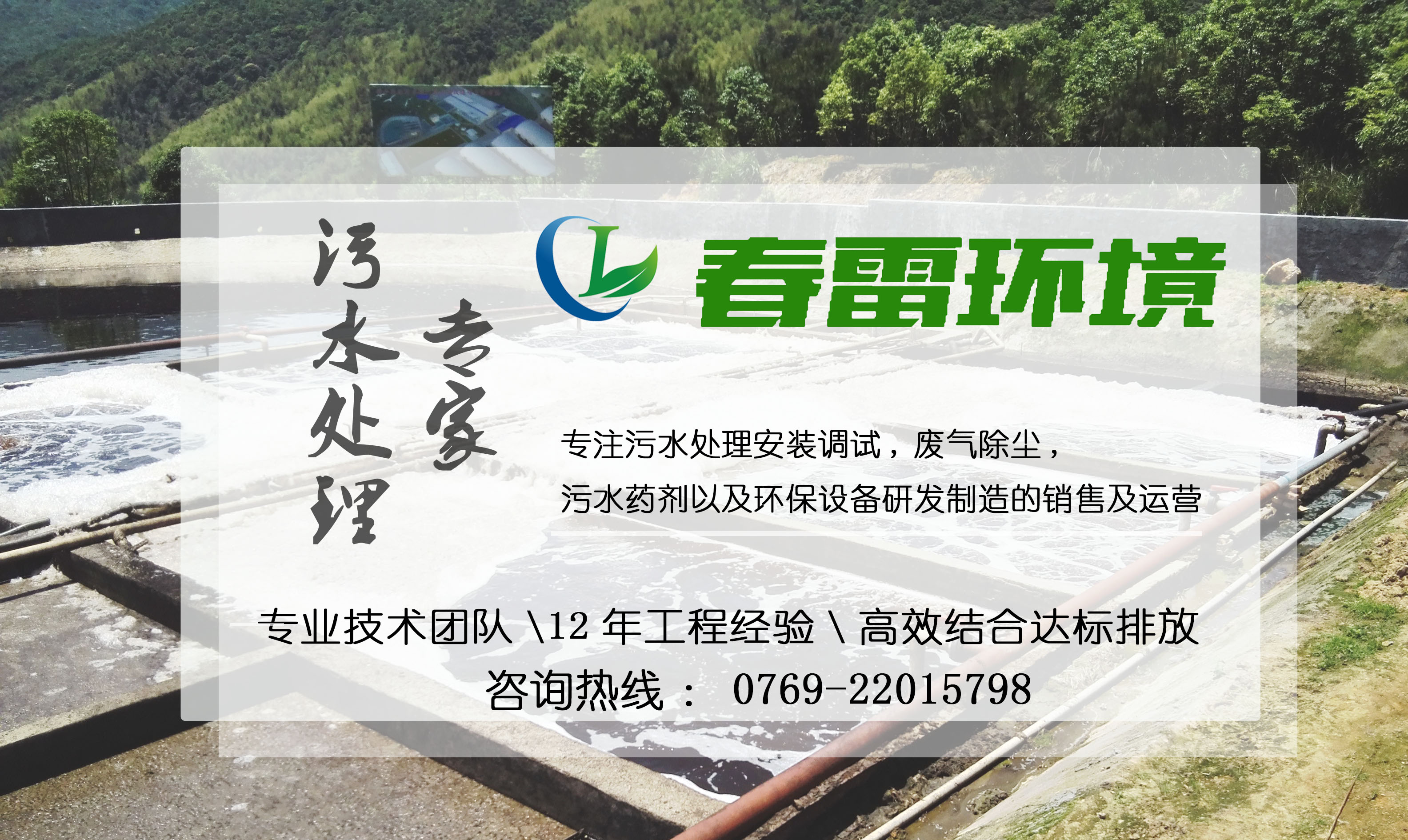 垃圾滲濾液處理公司淺析垃圾滲濾液國(guó)內(nèi)外研究現(xiàn)狀