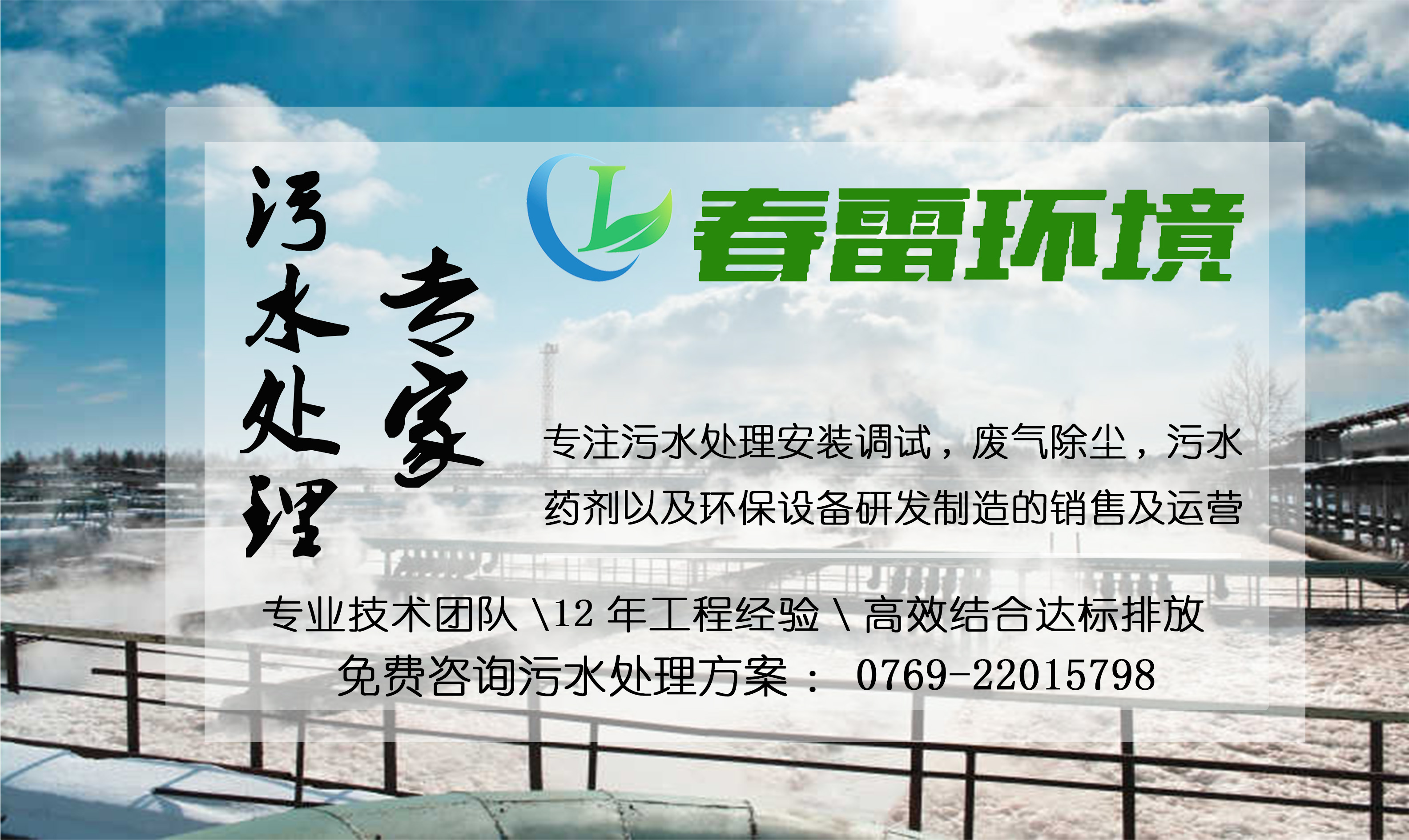 現(xiàn)今垃圾滲濾液處理的難點(diǎn)